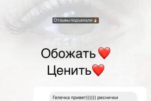 Отзывы — Турицына Ангелина Олеговна