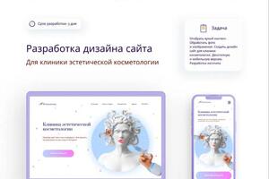 Портфолио №113 — Тужилина Анна Андреевна