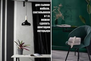 Фотосъемка светильников, Фотосъемка пледов — Верцбергер Даниэла Сергеевна