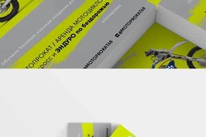 Портфолио №24 — Ирина Парамонова