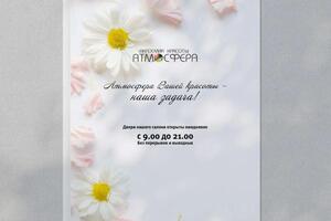 Портфолио №28 — Ирина Парамонова
