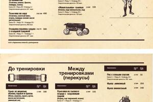 Портфолио №32 — Ирина Парамонова