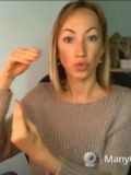 Кацук Дарья Васильевна — (Тамбов)