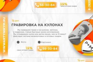 Разработка дизайна коммерческого предложения. — Картушов Владимир Владимирович