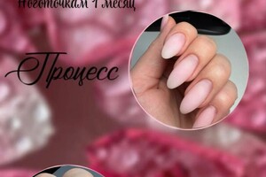 Портфолио №9 — Матвиенко Софья Дмитриевна