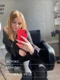 Меркина Кристина Игорьевна — парикмахер (Тамбов)