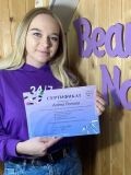 Попова Елена Константиновна — маникюр, педикюр, дизайн ногтей, наращивание ногтей (Тамбов)