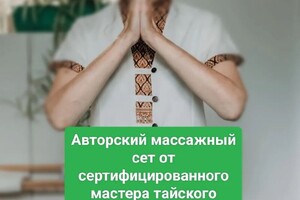 Портфолио №2 — Попова Светлана Викторовна