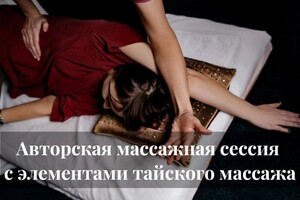 Портфолио №3 — Попова Светлана Викторовна