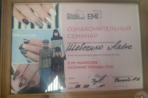 семинар \