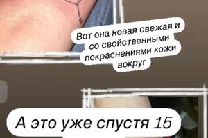 Использование масла лаванды на новой татуировке.; Лаванда обладает успокаивающим и регенерирующим свойством. Снимает... — Свиридова Александра Алексеевна
