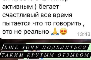 Симфония клеток это протоколы на основе эфирных масел, которые работают с каждой системой организма, воздействуя на... — Свиридова Александра Алексеевна