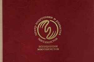 Портфолио №2 — Свиридова Елена Владимировна