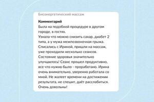 Портфолио №2 — Толкачева Ирина Михайловна