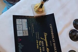 Диплом / сертификат №1 — Давыдова Ирина Геннадьевна