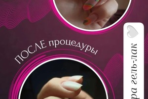 Портфолио №63 — Кондрухова Анастасия Андреевна