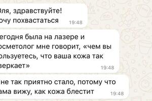 Портфолио №21 — Жданова Юлия Дмитриевна