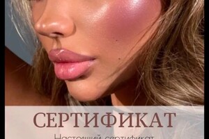 Диплом / сертификат №14 — Куренышева Анастасия Юрьевна