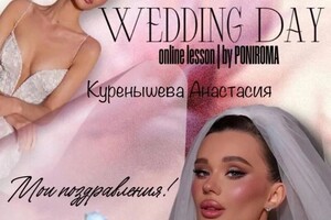 Диплом / сертификат №2 — Куренышева Анастасия Юрьевна