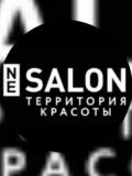 NeSalon Территории красоты — парикмахер, визажист, мастер коррекции бровей, маникюра (Тула)