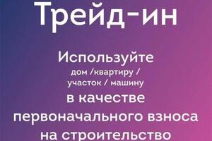 Строительство домов, есть готовые, продажа участков можно без первоначального взноса — Катышева Оксана Владимировна