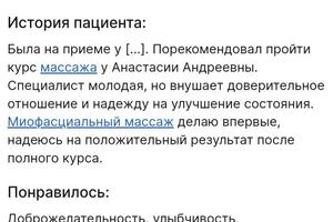 Портфолио №7 — Осадчая Анастасия Андреевна