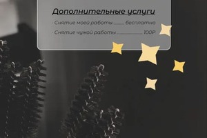 Портфолио №2 — Дудырева Лариса Геннадьевна