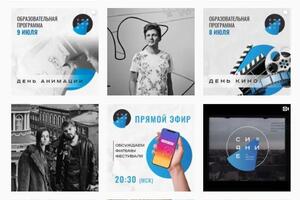 Оформление профиля, визуал, контент, копирайтинг, продвижение — Блинова Анастасия Юрьевна