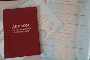 Диплом — Филимонова Наталья Владимировна