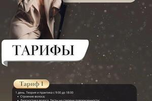 Портфолио №12 — Кубицкая Дарья Алексеевна