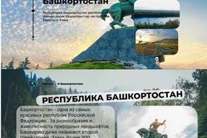 Портфолио №3 — Метельский Николай Олегович