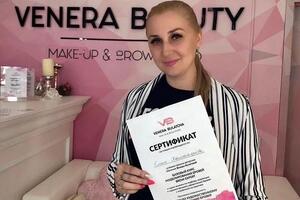 Учеба — Сафарова Елена Сергеевна