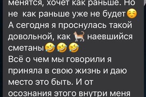 Портфолио №18 — Султанова Альфия Адисовна