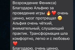 Портфолио №27 — Султанова Альфия Адисовна