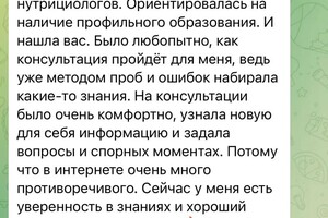 Портфолио №6 — Гришина Елена Евгеньевна