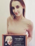 Кехтер Анжелика Андреевна — наращивание ресниц (Ульяновск)