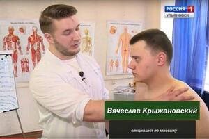 участие в передаче о здоровье. — Крыжановский Вячеслав Евгеньевич
