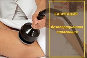 Коррекция тела — Пинчевская Эльвира Мунировна