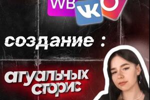 Портфолио №1 — Святова Анастасия Александровна