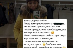 Работа с детьми — Сергеева Елена Валерьевна