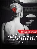 Студия Elegance — парикмахер (Владимир)