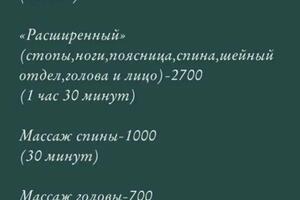 Портфолио №11 — Дудакова Алёна Владимировна