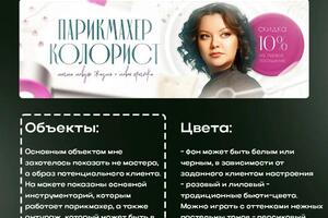 Портфолио №48 — Кузьминская Евгения Сергеевна