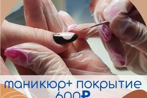 Нужны модели — Nail bar