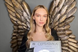 Диплом / сертификат №2 — Орлова Вероника Евгеньевна