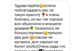 Портфолио №6 — Трубина Алёна Сергеевна