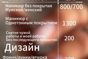 Портфолио №5 — Бутина Александра Александровна