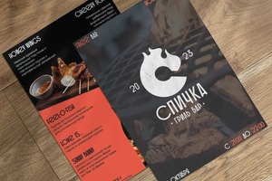 Листовка гриль бара спичка — Каячев Максим Леонидович
