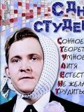 Назаров Владимир Николаевич — мастер на все руки, отделочник, строительство (Астрахань)