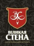 Салон декоративных покрытий Великая Стена — маляр-штукатур (Астрахань)